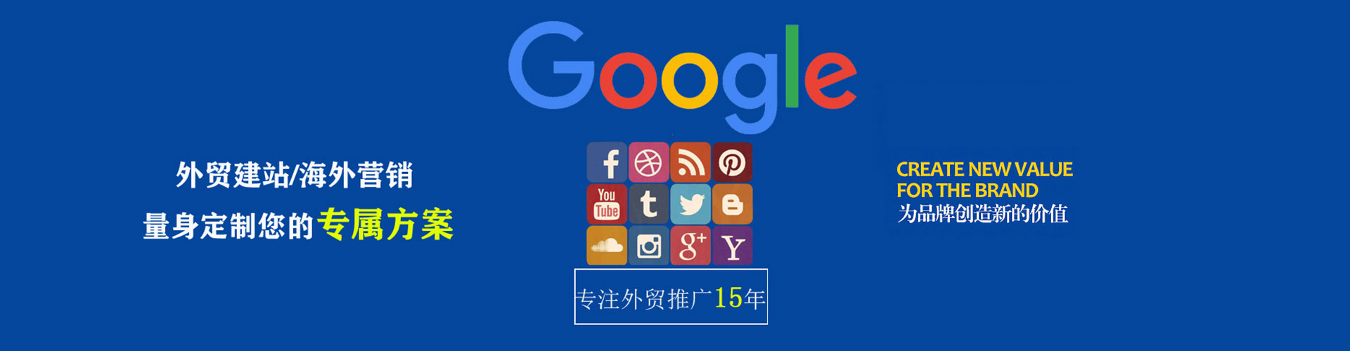 平乐百度竞价排名