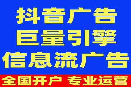 信息流广告投放实战：如何提高点击率