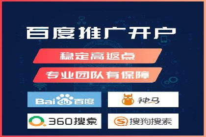某公司sem竞价推广托管案例详解